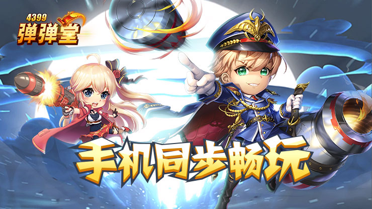 彭昱畅魏大勋你要毁了我吗