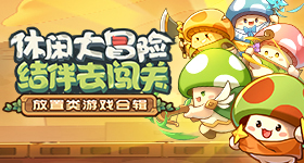上班斯道普华莱士喊我过六一了