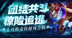 主角