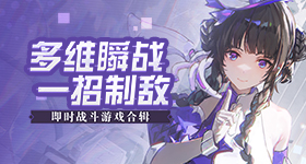 第一次见离婚宴