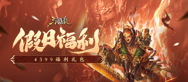 男子灭蚊年收尸记死期做标本