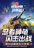 徐留平被查