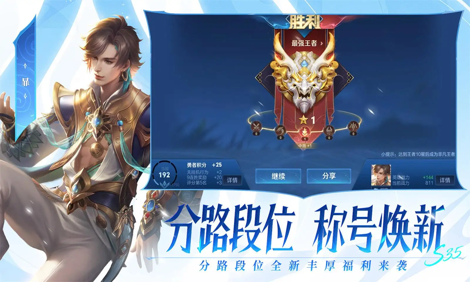 启境华系驾控王