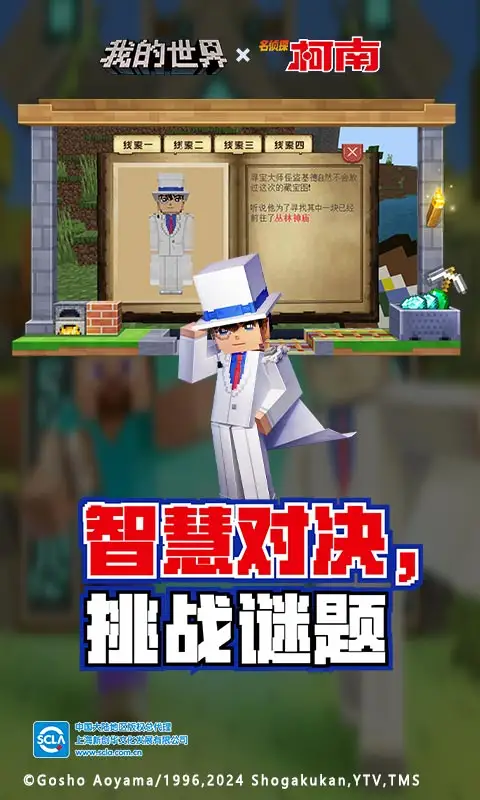 阿森纳是冠军