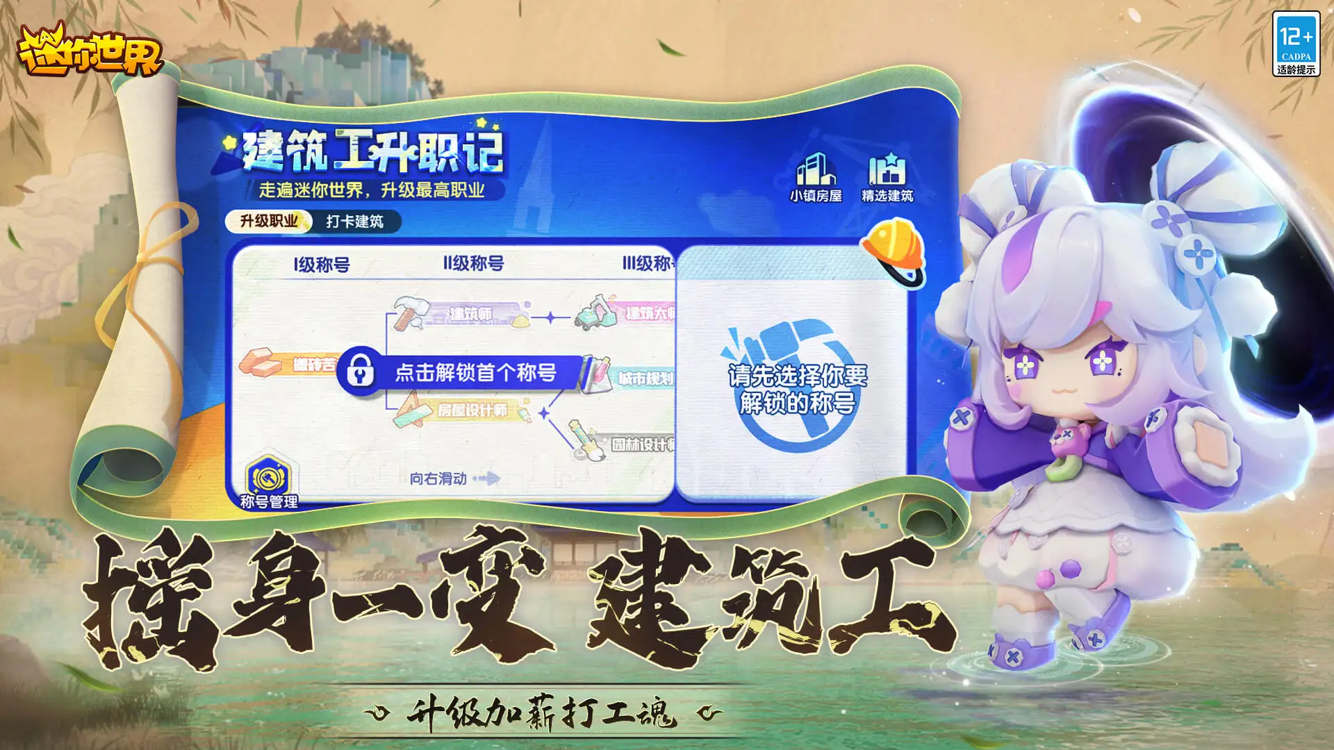 林一至今唯一对不起的只有沈腾