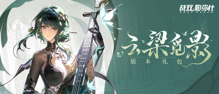杨幂直播差点滑倒